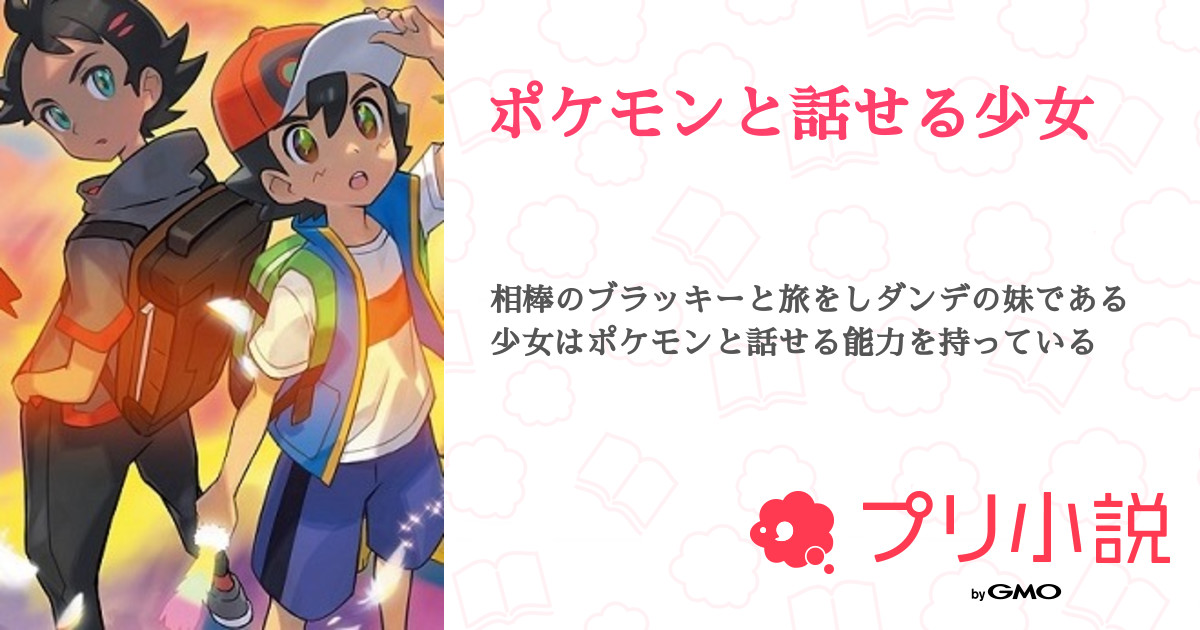 夢小説オーダー mamo様 【公式通販】